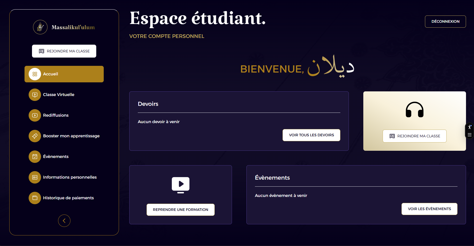 Plateforme formation & E-commerce - Image 2
